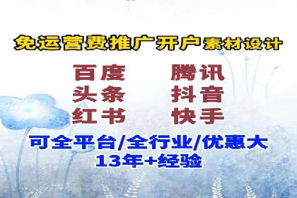 百度推广全流程：某企业成功上位的秘诀