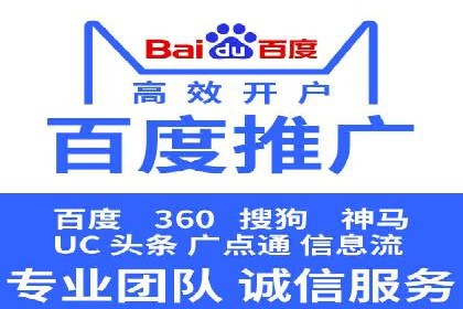 竞价广告投放策略，代运营公司的成功实践