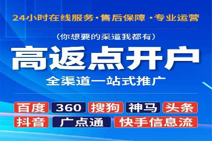 百度竞价包年服务，让企业营销更高效——案例分析