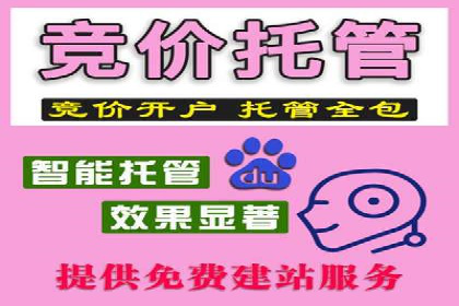 微博信息流互动策略案例分析